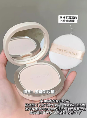 死磕这一块粉饼吧给我干到铁皮