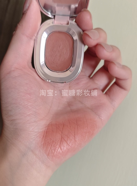 终于找到RC多用膏平替啦！低饱和柔雾高级感奶杏粉色腮红唇釉眼影