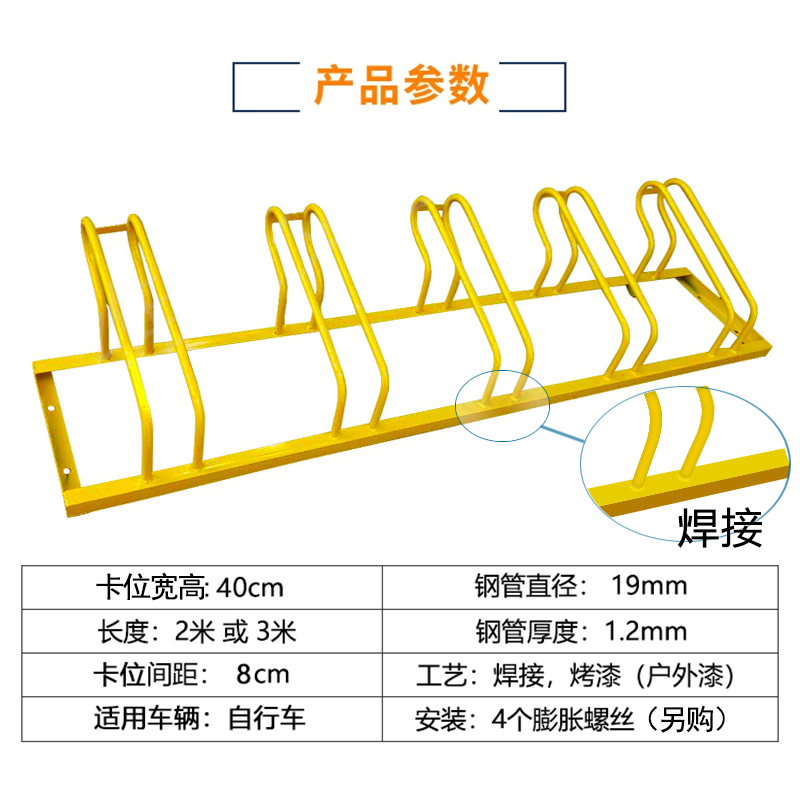 螺旋式立式自行车停放架电动车摆放架单车停车位架不锈钢停车架卡-图1