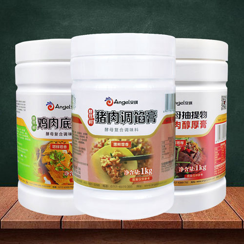 安琪酵母抽提物鸡肉牛肉底味膏风味型1千克酵母调味料猪肉调馅膏 - 图1