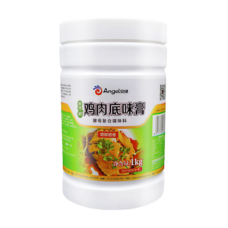 安琪酵母抽提物鸡肉牛肉底味膏风味型1千克酵母调味料猪肉调馅膏 - 图3