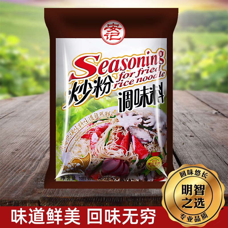 安记炒粉调料908g商用炒粉料专用炒河粉炒饭料炒面炒菜调味料 - 图0