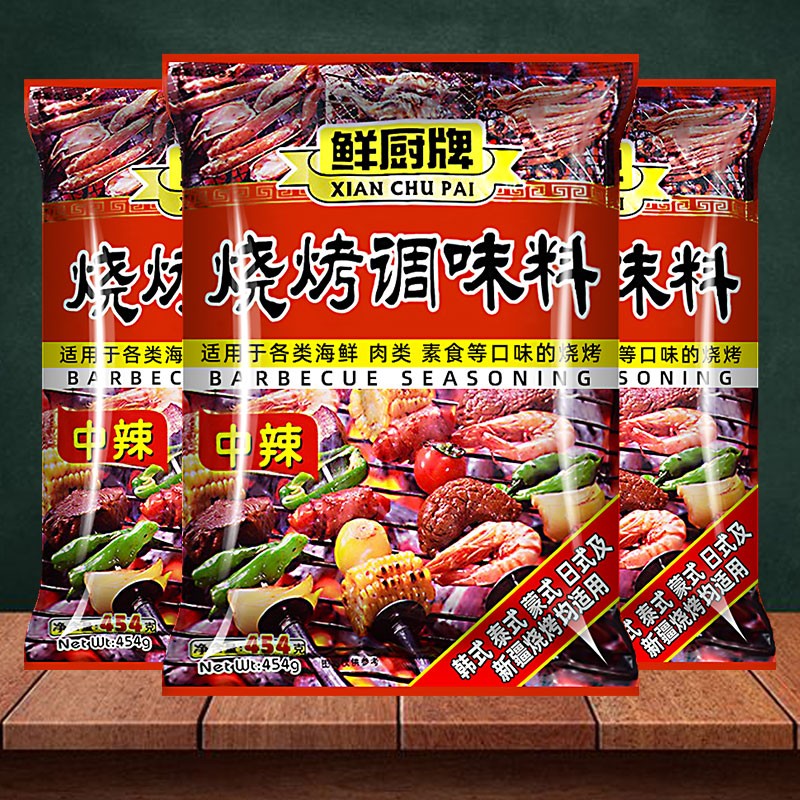 安记烧烤料撒料鲜厨牌烧烤调味料454g烧烤料腌料烤肉蘸料干料中辣 - 图1