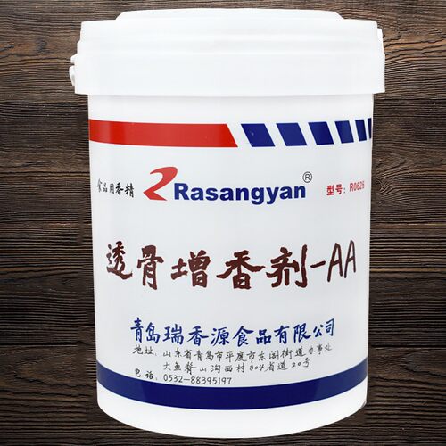 瑞香源R0626透骨增香剂aa 乙基麦芽酚肉香食用回味粉肉香王香料2a - 图2