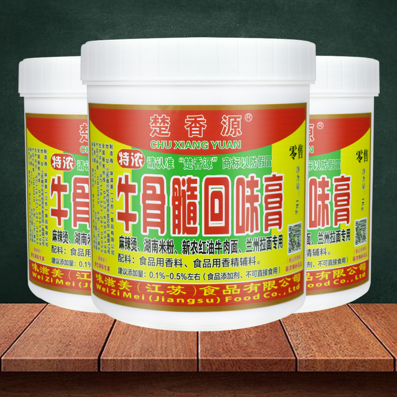 楚香源牛骨髓回味膏 牛骨髓膏 牛骨浸膏麻辣烫 湖南米粉酱卤专用 - 图1