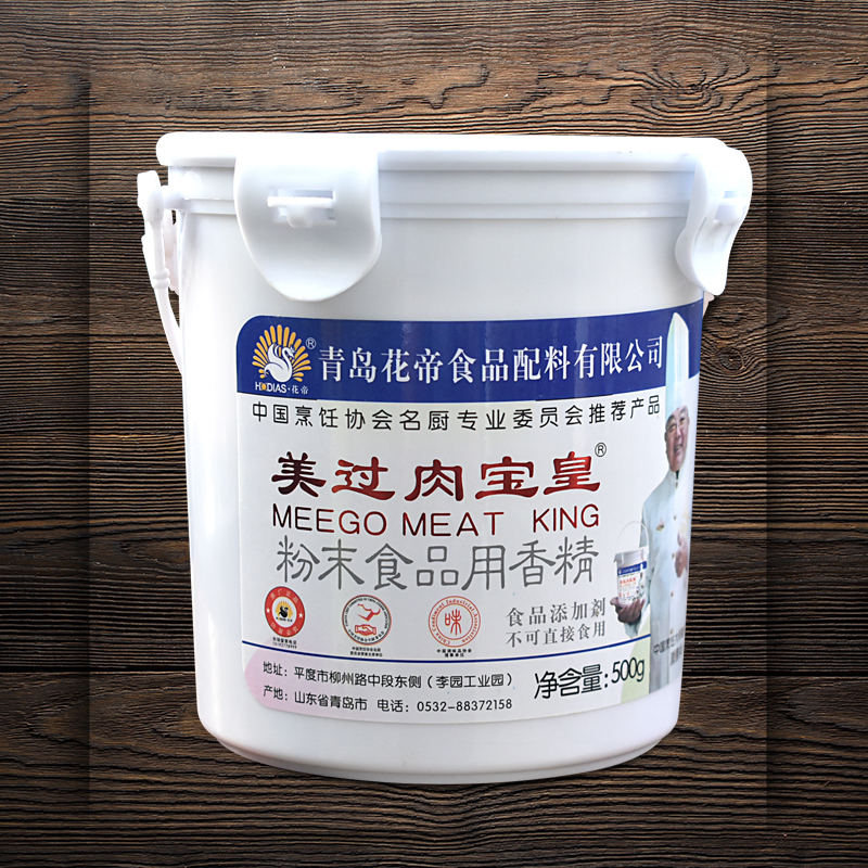 花帝大厨四宝美过肉宝皇500g肉宝王酱卤烧烤烧菜肉馅调味料增香剂