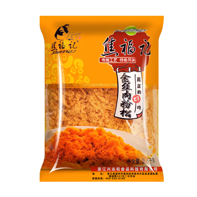 焦福记金丝肉粉松2.5kg整箱商用肉松面包寿司手抓饼蛋黄烘焙 - 图3