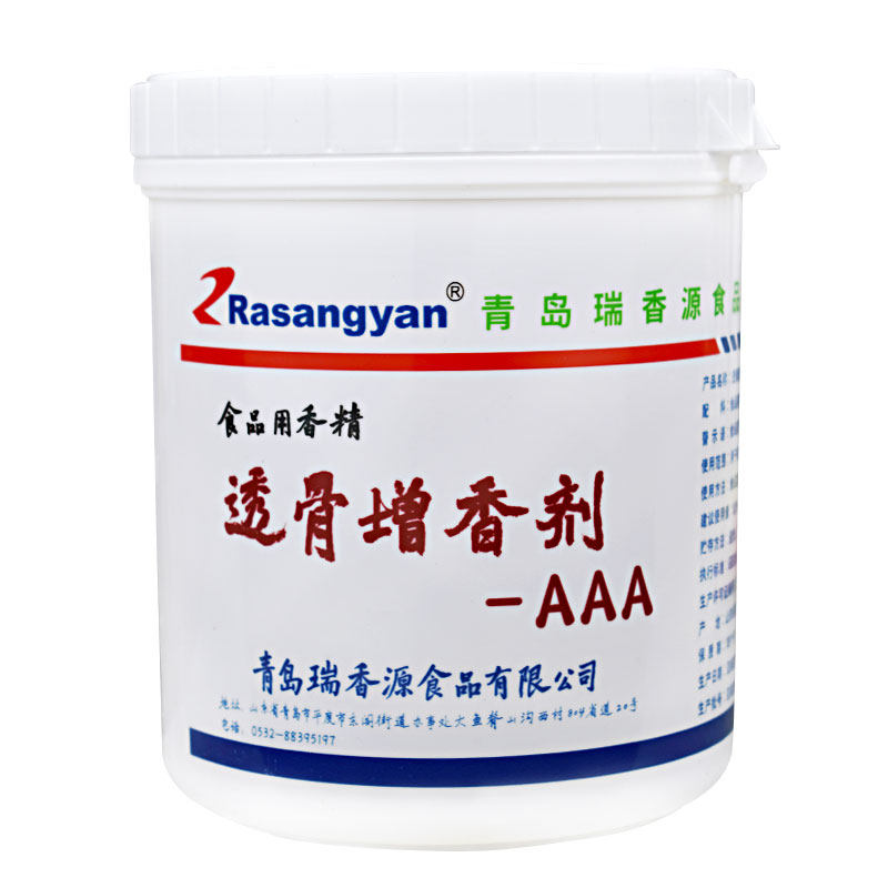 瑞香源R1026透骨增香剂aaa肉香乙基麦芽酚粉食用香精卤味烧烤商用,淘宝优惠券,粉丝福利购,淘宝优惠卷