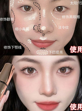 网红同款-FOMIX自然造影双头修容