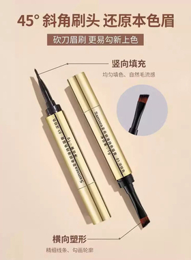 神仙眉膏防水防汗新手0失误
