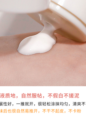珂洛雪美白约会霜身体素颜霜