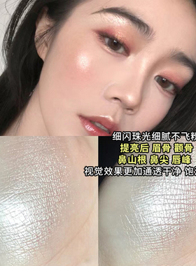 【网红爆款】格蒙双色高光修容盘