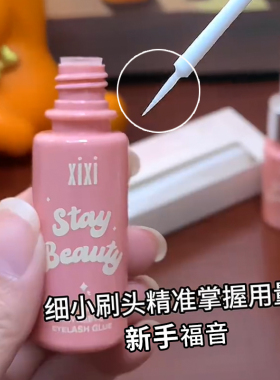 高粘合力隐形无痕温和易卸