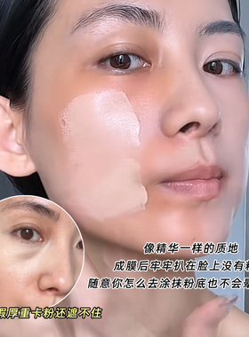 黑眼圈泪沟消失术！KTDOX遮瑕棒