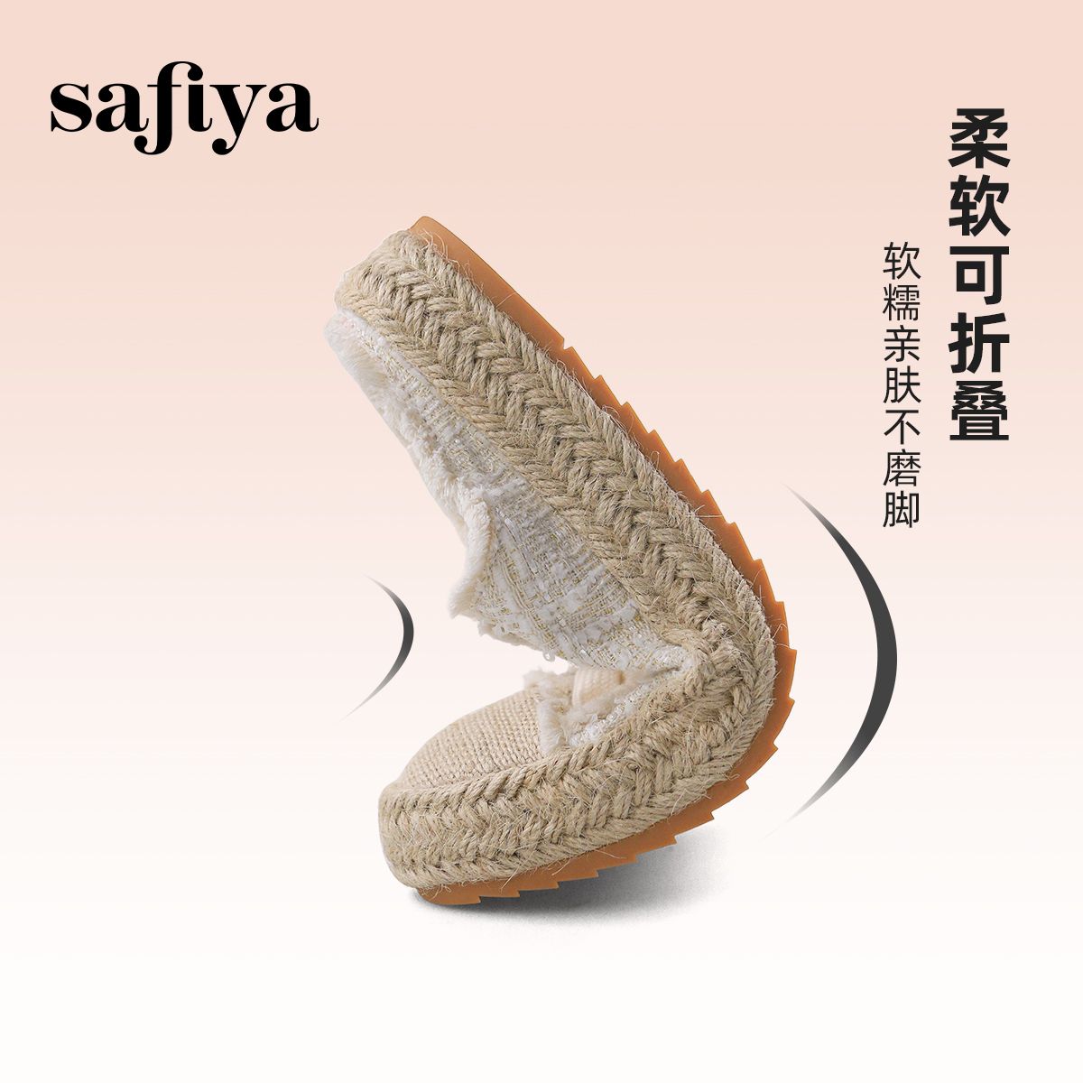 Safiya/索菲娅2024年小香风懒人一脚蹬外穿休闲编织包头半拖鞋女 - 图1