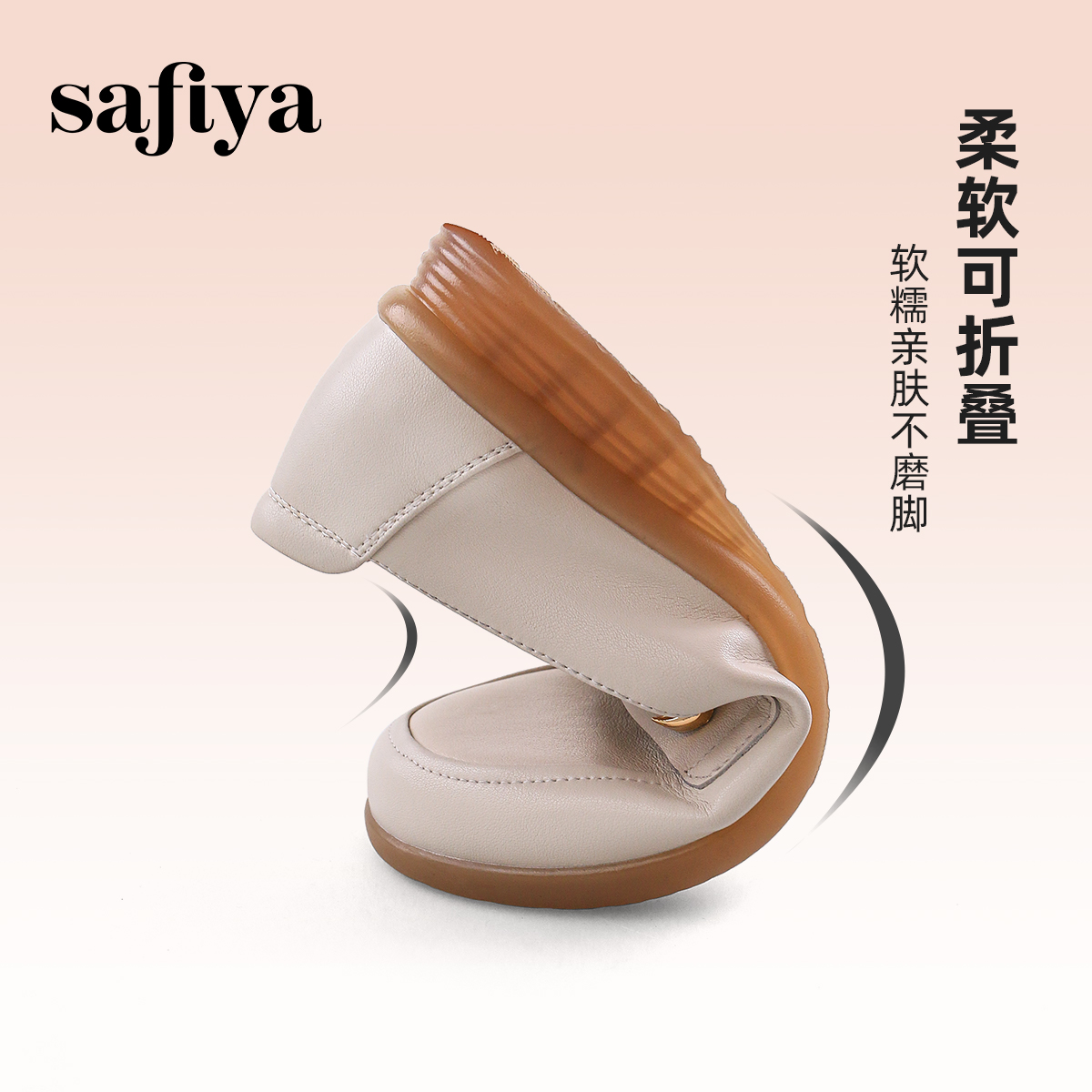 Safiya/索菲娅春新款复古圆头休闲百搭单鞋软底一脚蹬坡跟乐福鞋