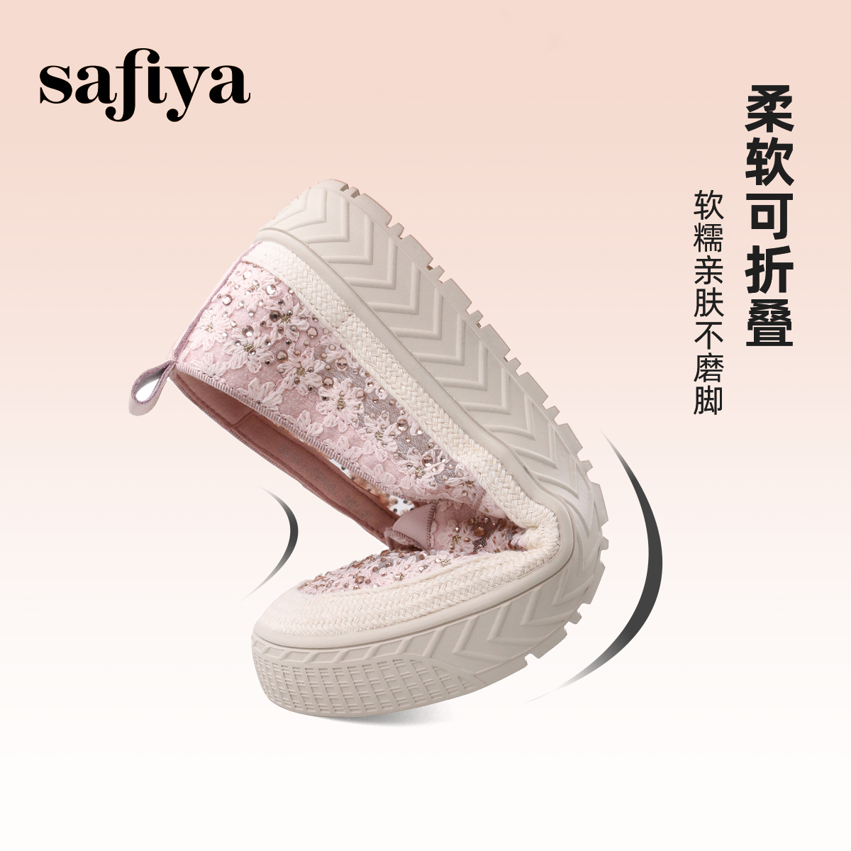 Safiya/索菲娅春季新品假日小雏菊蕾丝草编一脚蹬休闲渔夫鞋 - 图1