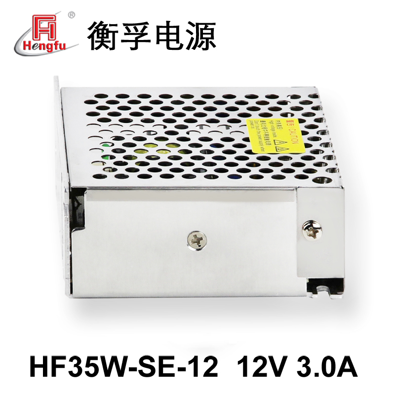 HF35W-SE-12原装正品衡孚开关电源12v3A电源开关稳定型质保2年 - 图3