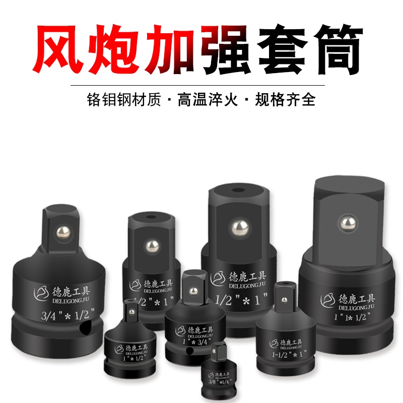 定制套筒扳手定做加工加长六角1寸12寸1.7 45方2寸1.5寸2.5寸液压 - 图2