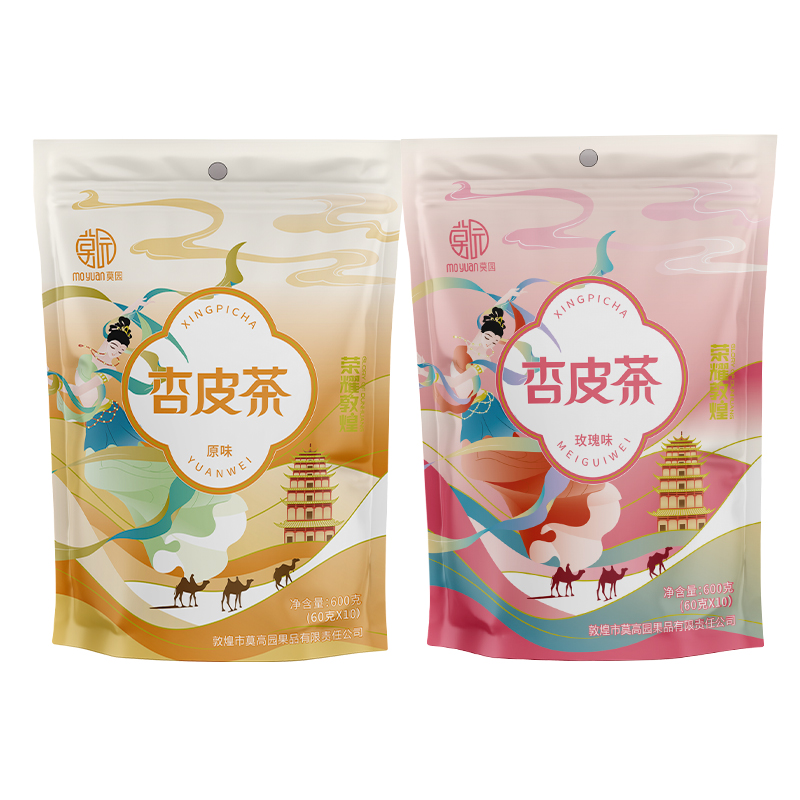 甘肃敦煌杏皮茶600g升级装原味/玫瑰味花果茶酸甜文创伴手礼特产 - 图3