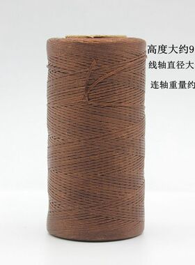 手工编织手链150D扁蜡线马克线小牛皮手缝皮革沙发缝制修鞋补鞋线