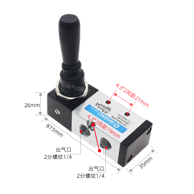 SHAKO新恭型气动手动阀TSV86522M二位五通气缸手动控制开关手扳阀