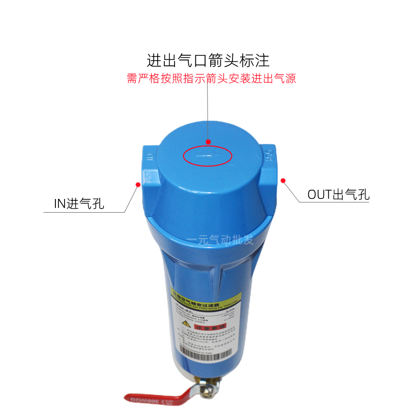 QPS压缩空气精密过滤器015Q/024P/035S干燥机冷干机除油水分离器 - 图1
