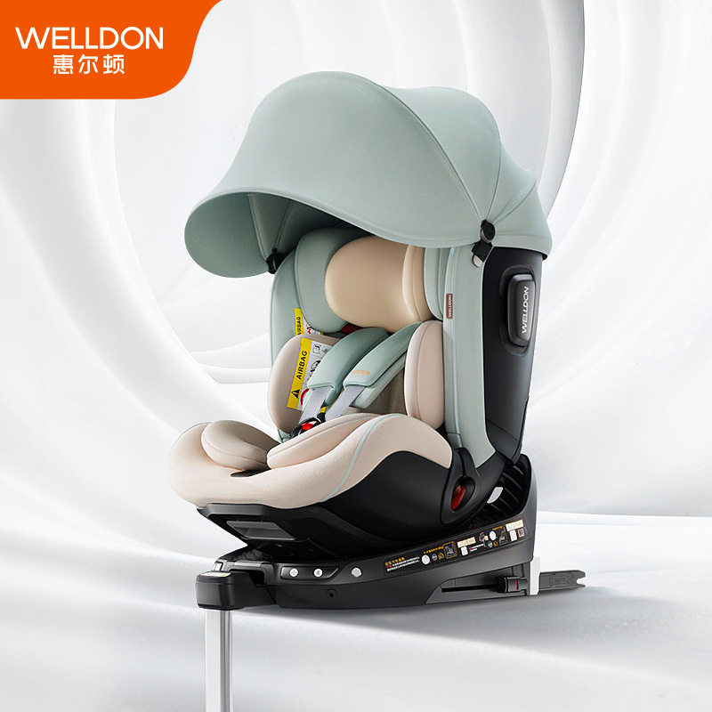 【品牌源头】惠尔顿智转2Pro+宝宝婴儿童安全座椅0-4-7岁智能通风,淘宝优惠券,粉丝福利购,淘宝优惠卷