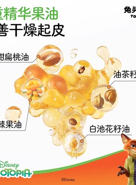 兔头妈妈儿童唇膏果油淡彩唇蜜