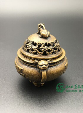 浮雕仿古风瑞兽香薰炉实心黄铜