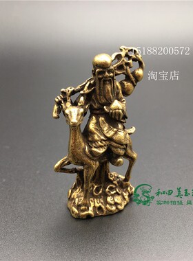 实心黄铜骑鹿寿星小摆件迷你寿星葫芦福禄寿古玩铜器老铜微雕玩件