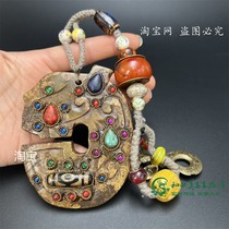 Ancient play Miscellaneous Nepal Tibetan Chuanyu Ancient Jade Engraving Imitation Ancient C Dragon Jade Bi Inlaid with Old-Bead Pendant Handlebar