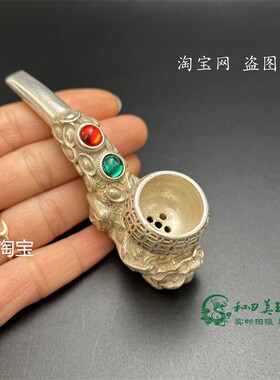 藏银镶嵌宝石貔貅老式锅斗烟具