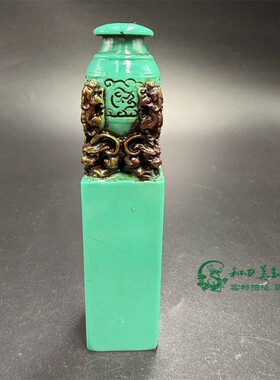 复古藏式仿绿松石四方神兽貔貅印章料书法章仿松石螭龙钮印章摆件