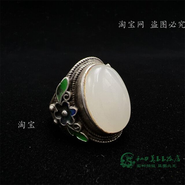 Tibetan silver inlaid white jade ring silver bracelet jade ring face