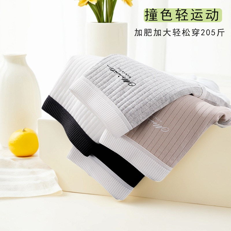 平角内裤女大码200斤7A类婴儿棉高开叉胖妹运动不勒腿全棉抗菌裆,淘宝优惠券,粉丝福利购,淘宝优惠卷