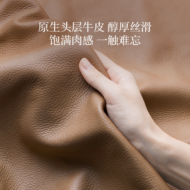  芝华仕皮艺沙发