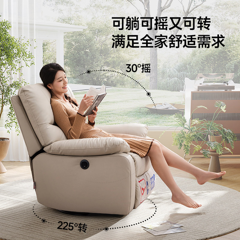 芝华仕头等舱单人沙发政府补贴客厅布艺电动懒人沙发摇摇椅9780,淘宝优惠券,粉丝福利购,淘宝优惠卷