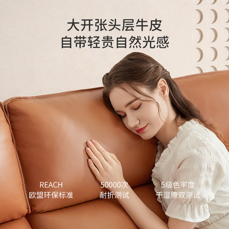  芝华仕皮艺沙发