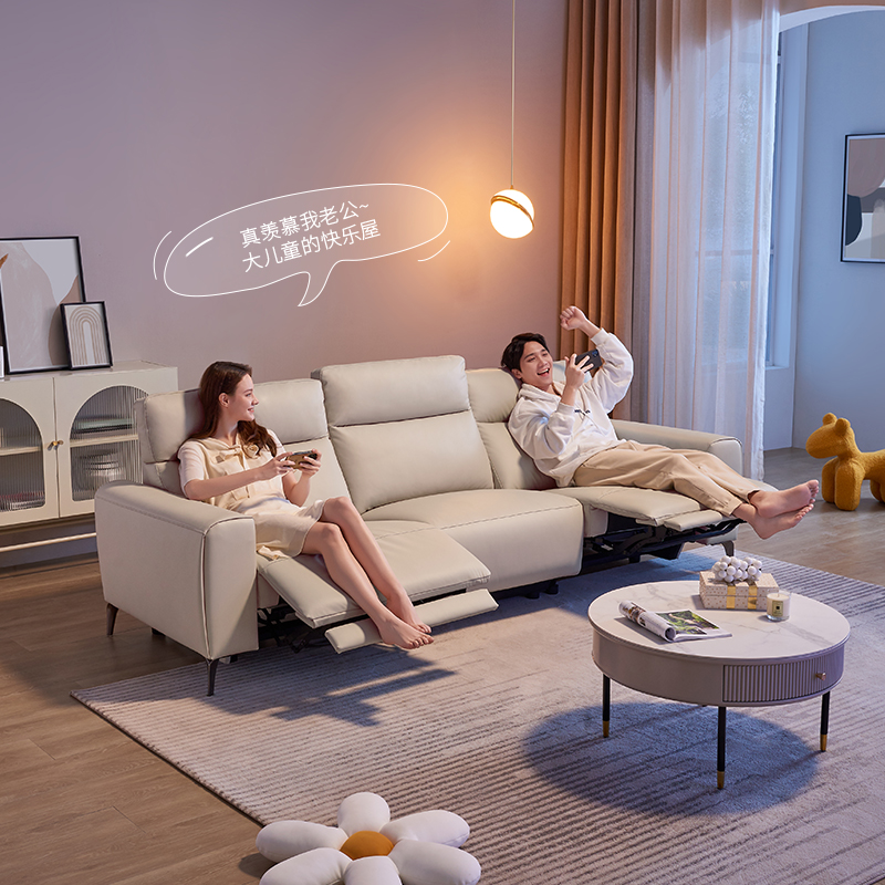 芝华仕头等舱电动功能小户型科技布 芝华仕布艺沙发