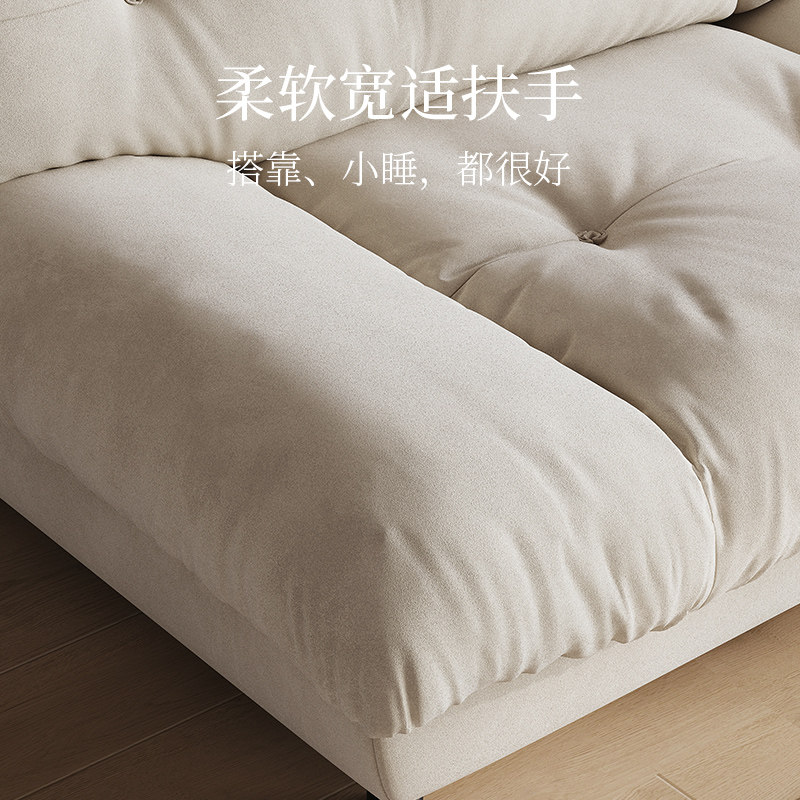 芝华仕意式轻奢布艺云朵沙发科技布 芝华仕布艺沙发