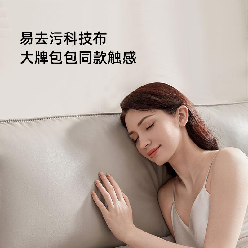  芝华仕布艺沙发