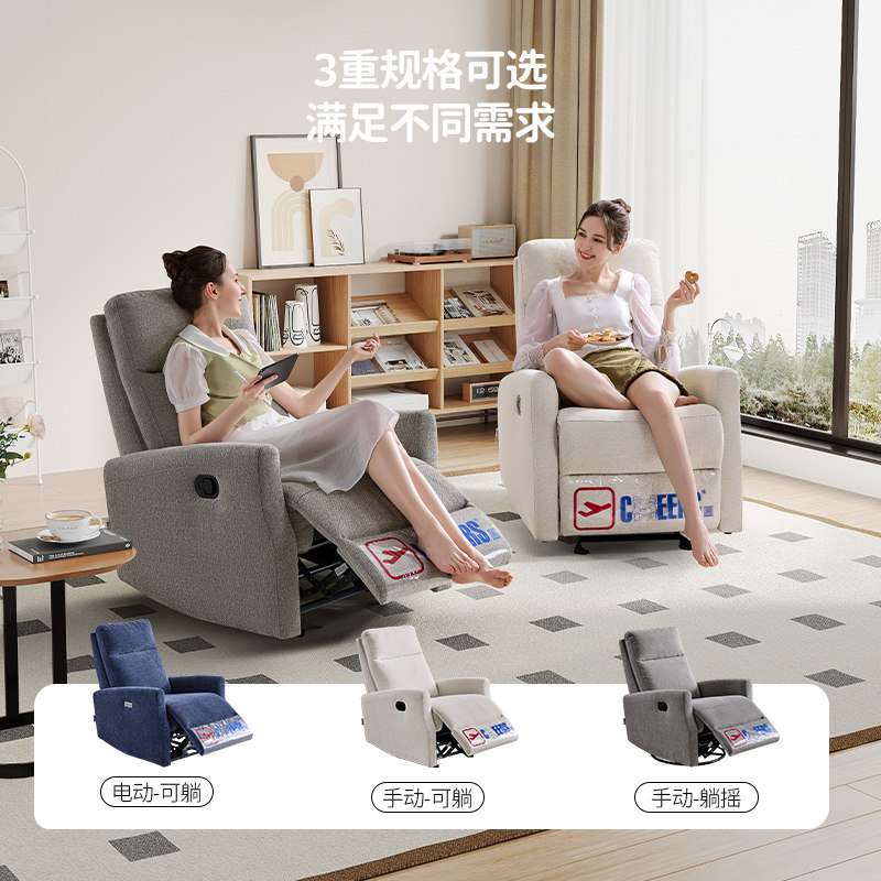  芝华仕功能沙发