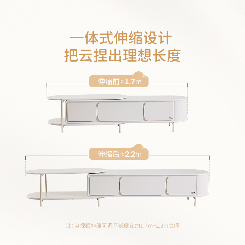 芝华仕现代奶油风云朵电视柜茶桌台 芝华仕茶几