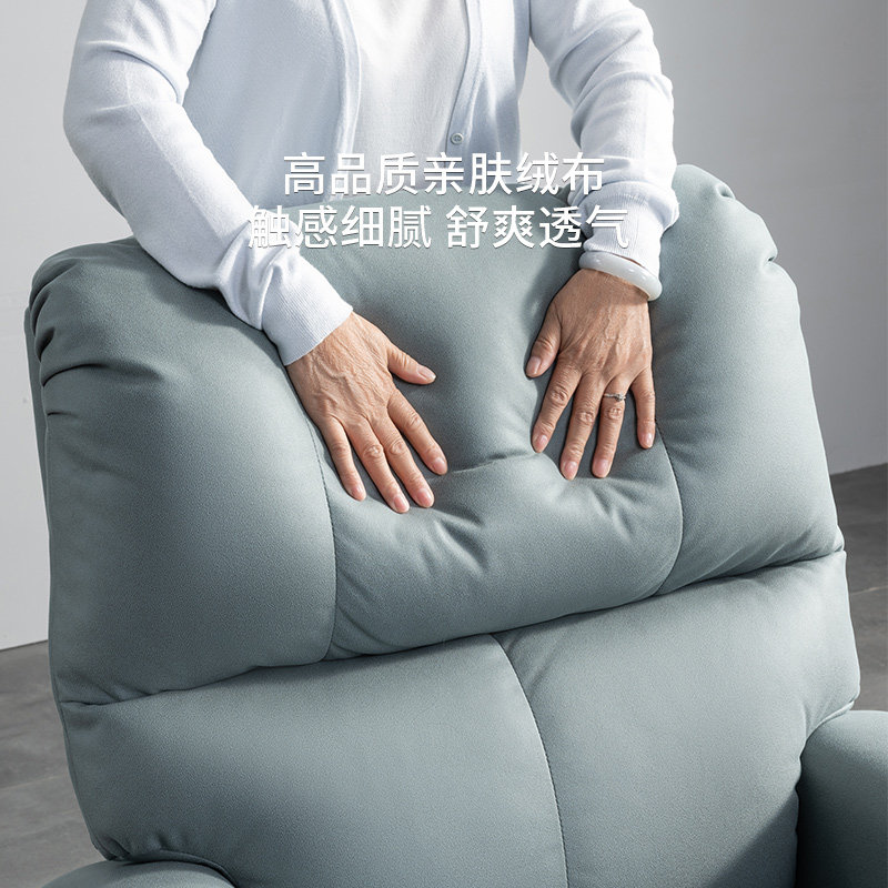  芝华仕功能沙发