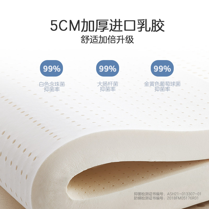 芝华仕独立弹簧家用酒店垫乳胶床垫 芝华仕乳胶床垫