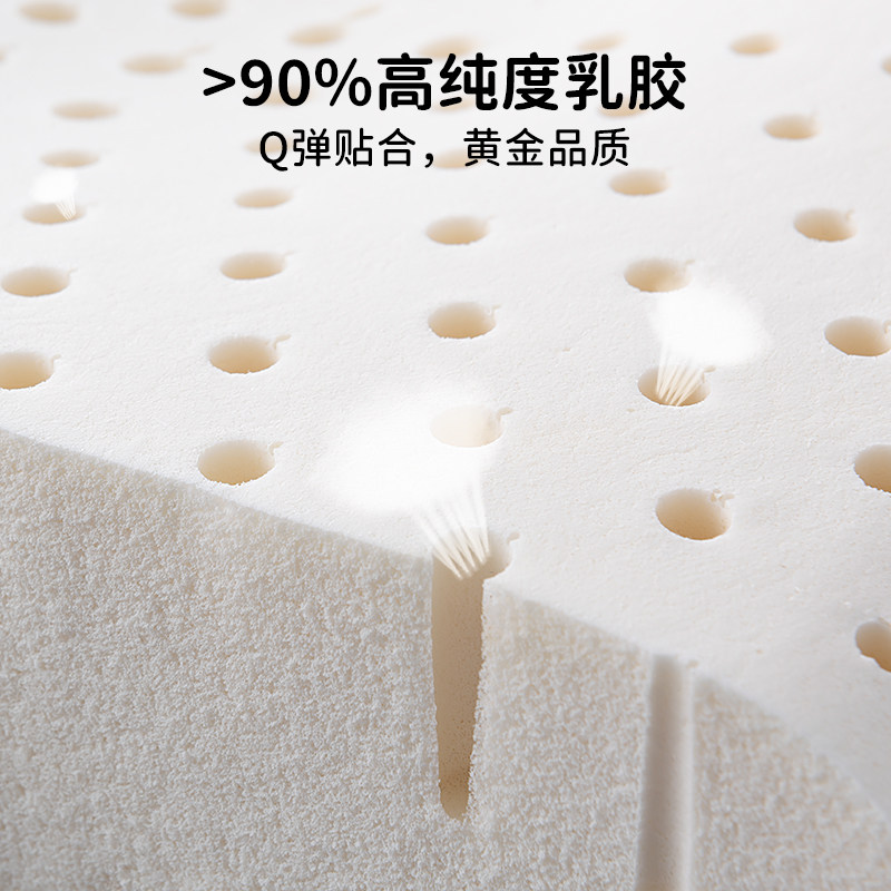  芝华仕乳胶床垫