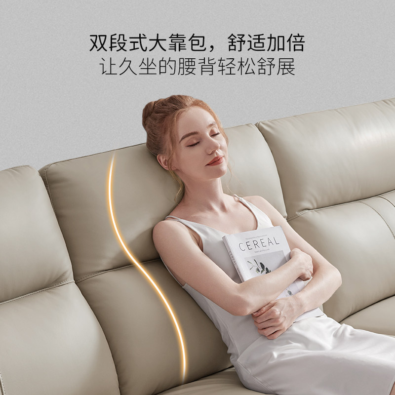 芝华仕头等舱现代极简电动真皮沙发 芝华仕皮艺沙发