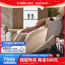 Chi Wah Shisetou Etc Cabin Massage Chair Home Body Intelligent Electric Multifunction Space Cabin Massage Chair M1040PRO