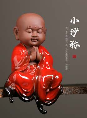可爱风禅意陶瓷办公室摆设小沙弥